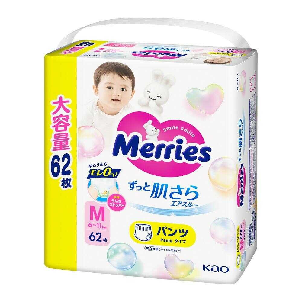 Kao Merries Air Through Pants M Ultra Jumbo Pack 62 Pieces