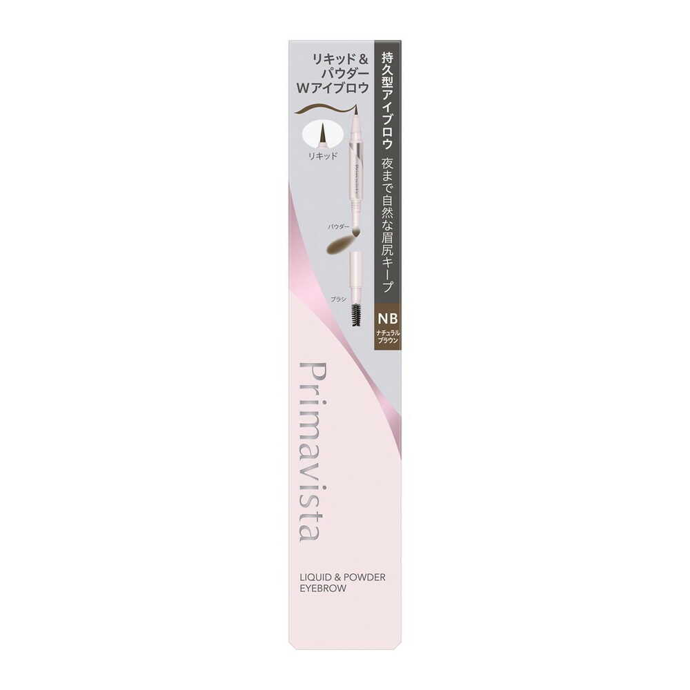 Kao Primavista Style Lock Eyebrow Liquid & Powder NB Natural Brown 0.75mL