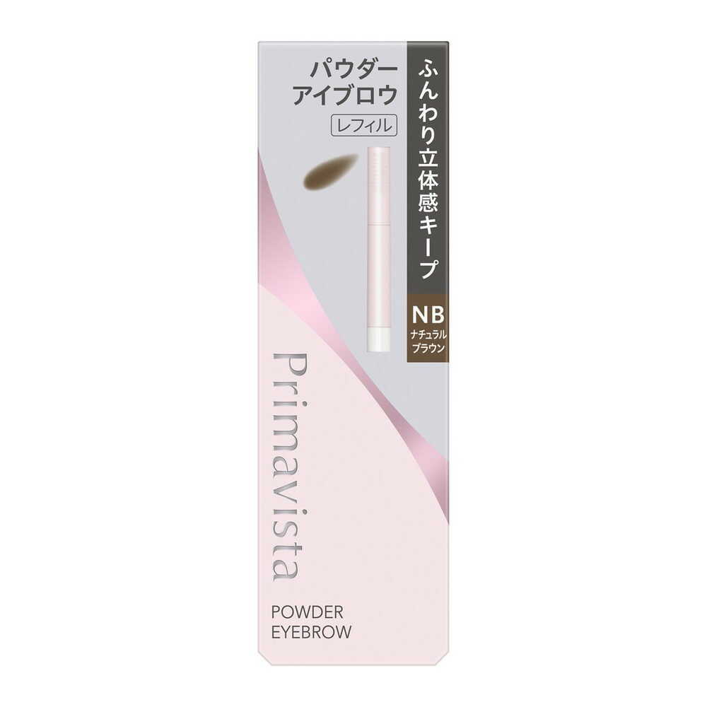 Kao Primavista Style Lock Eyebrow Powder NB Natural Brown 0.25g