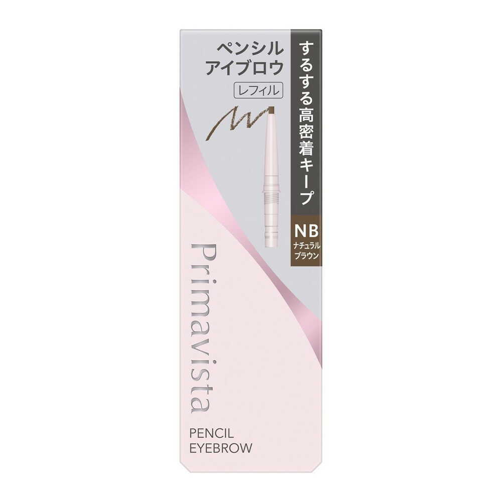 Kao Primavista Style Lock Eyebrow Pencil NB Natural Brown 0.18g