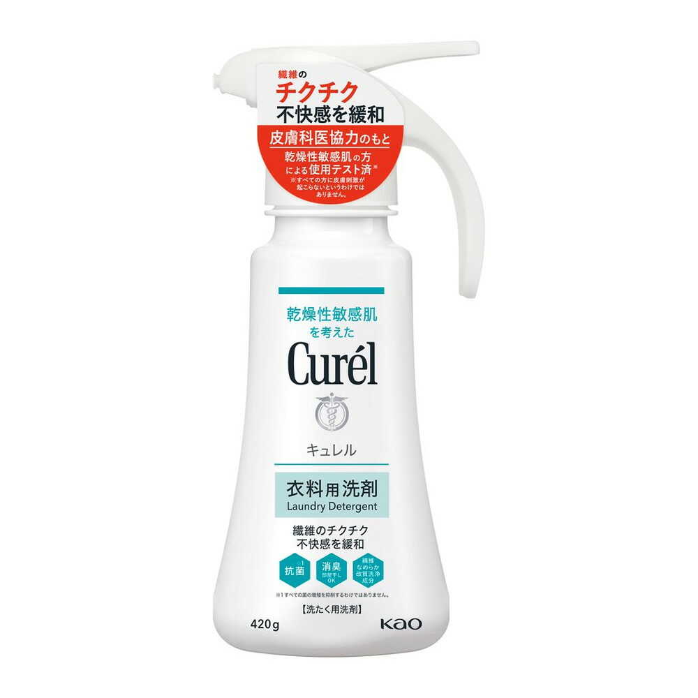 Curel Laundry Detergent 420g