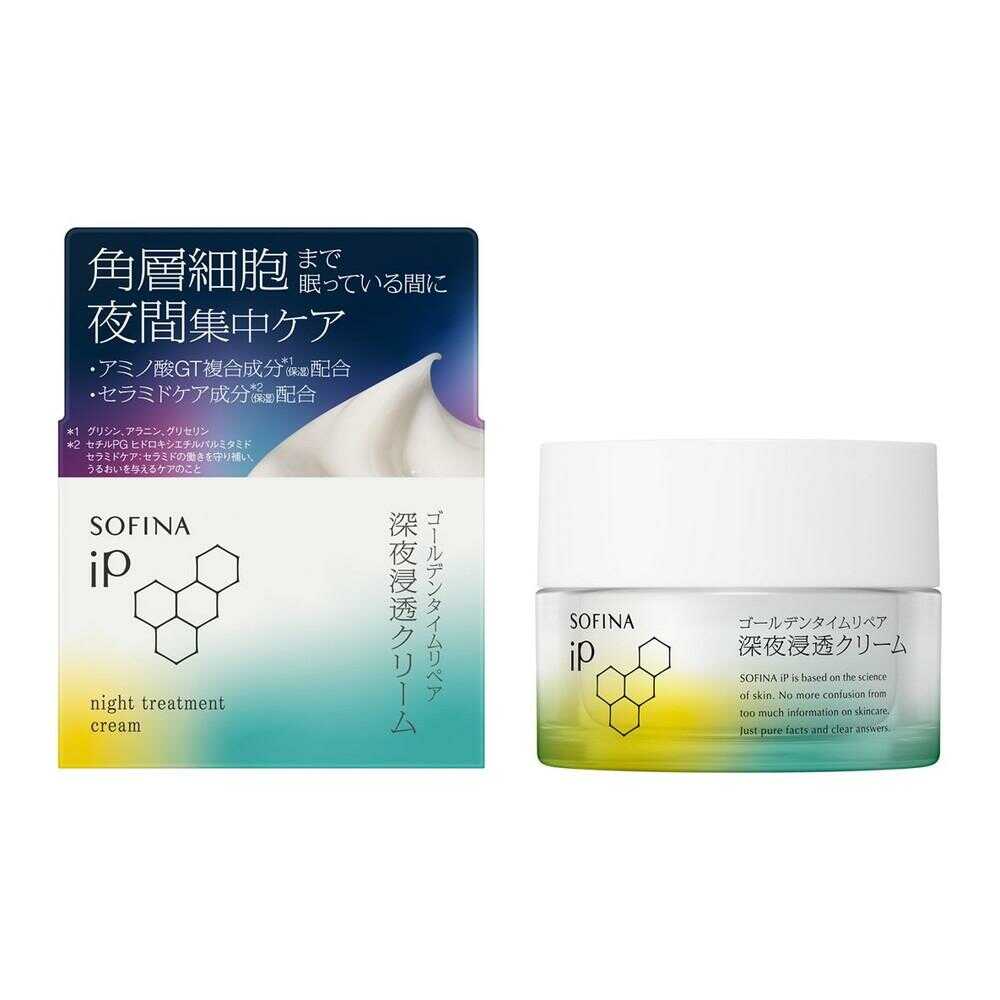 Sofina iP Golden Time Repair Midnight Penetrating Cream 55g