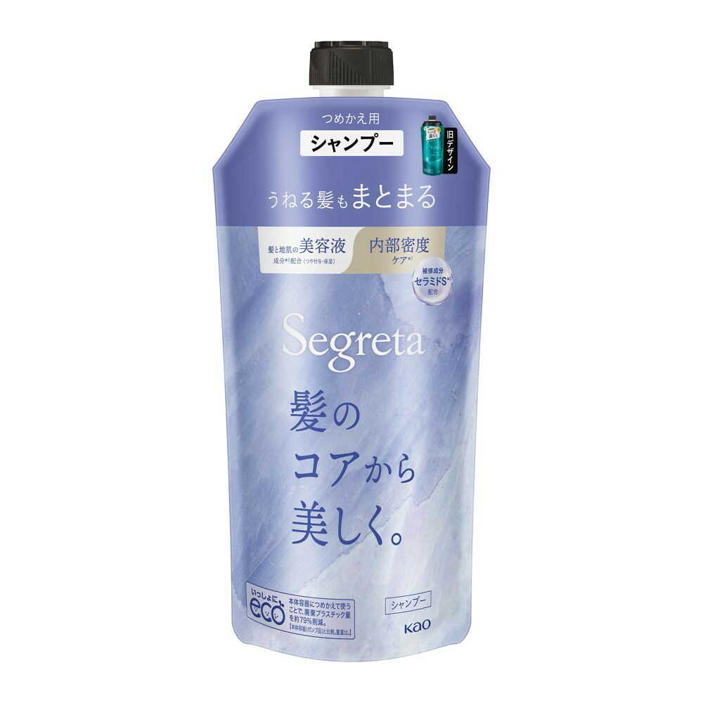 Segreta Shampoo for Wavy Hair Refill 340ml