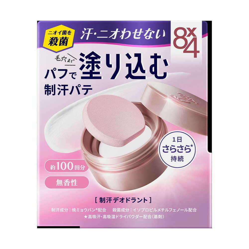 Kao 8x4 Deodorant Paste (25g)