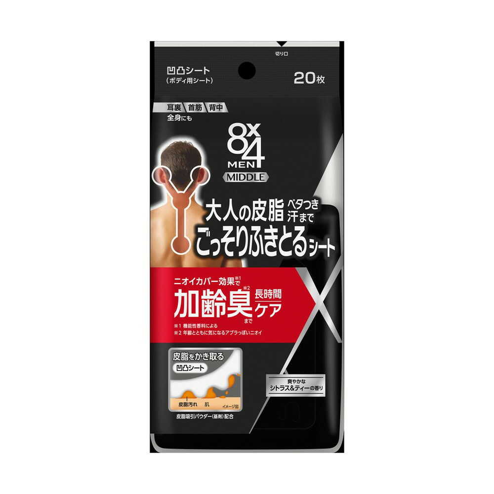 Kao 8x4 Men Middle Texture Sheets (20 Sheets)