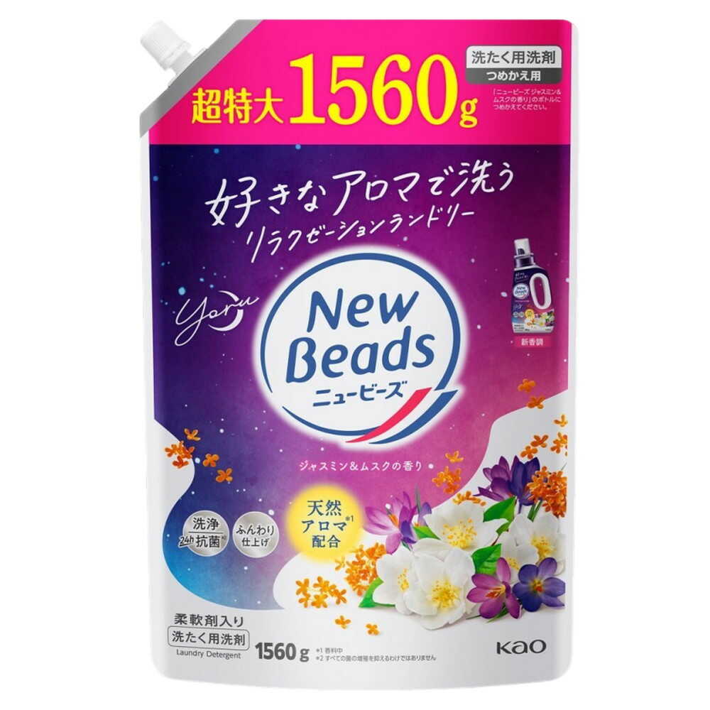 Kao New Beads Jasmine & Musk Scent Refill 1560g