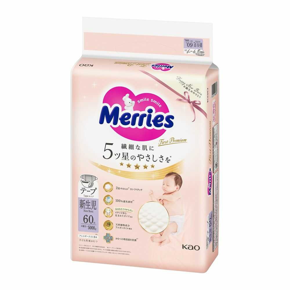 Kao Merries First Premium Newborn Up to 5000g 60 Pieces