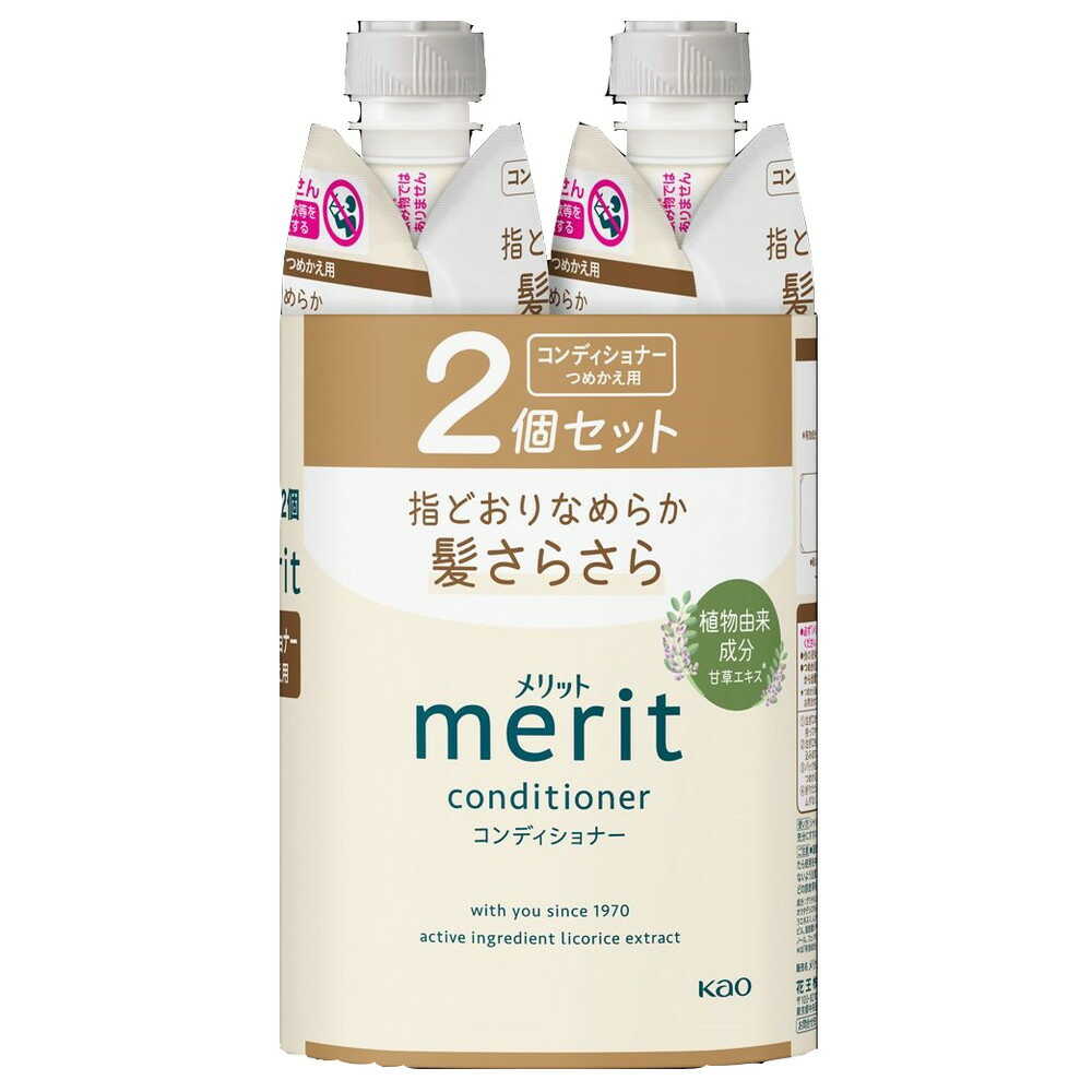 Kao Merit Conditioner Refill Set of 2 640ml