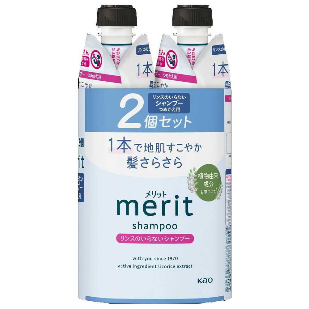 Kao Merit Rinse-Free Shampoo Refill Set of 2 640ml