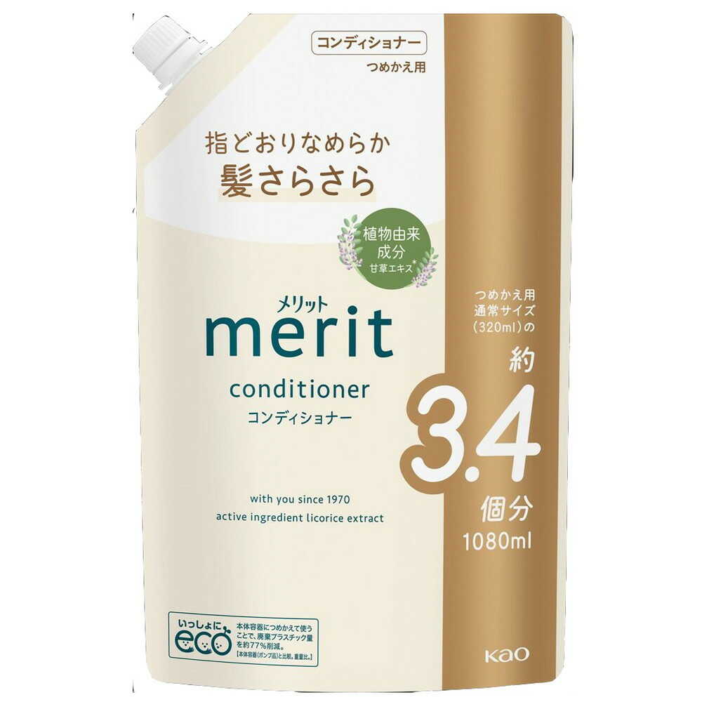 Kao Merit Conditioner Refill 1080ml