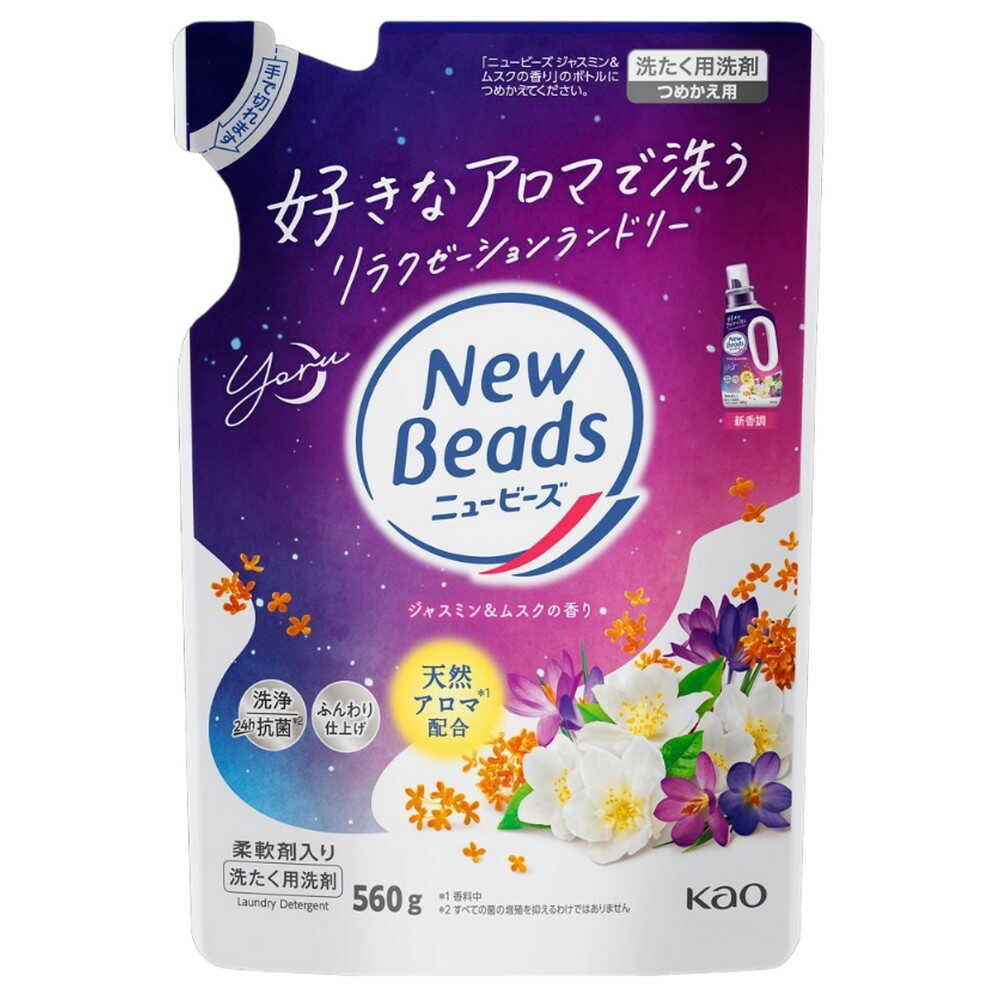 Kao New Beads Jasmine & Musk Scent Refill 560g