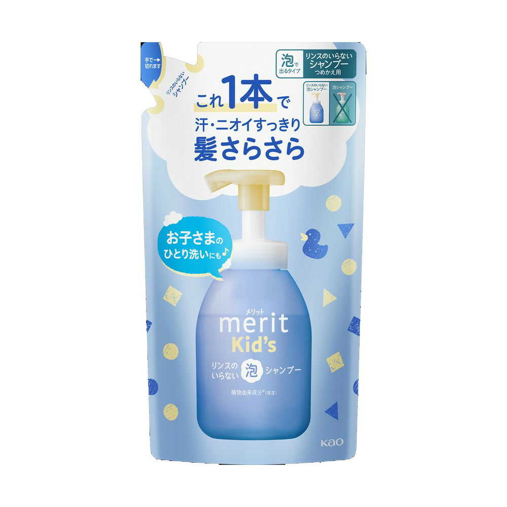 Kao Merit Kids Rinse-Free Foaming Shampoo Refill 270ml