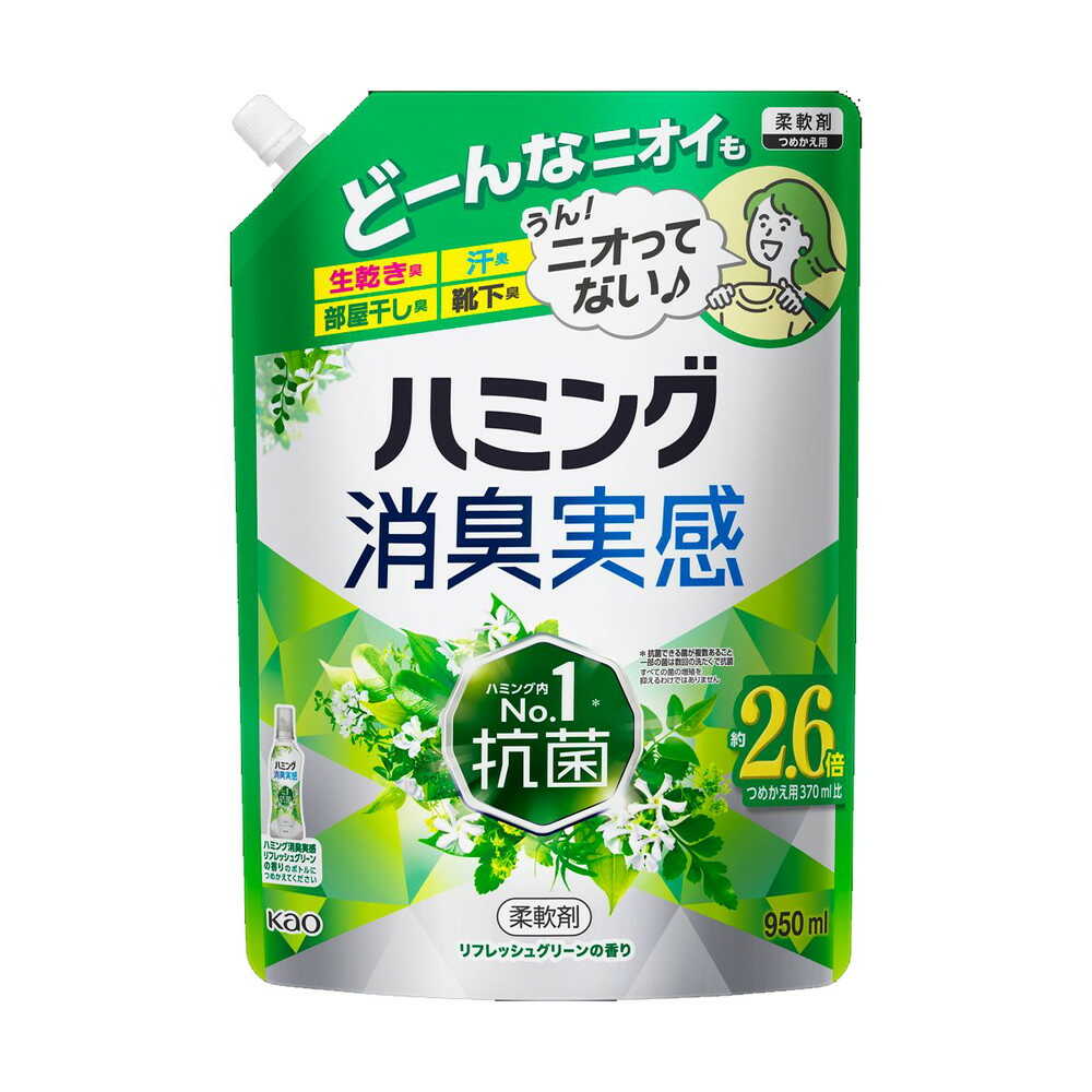 Kao Humming Deodorizing Refresh Green Scent Refill 950ml