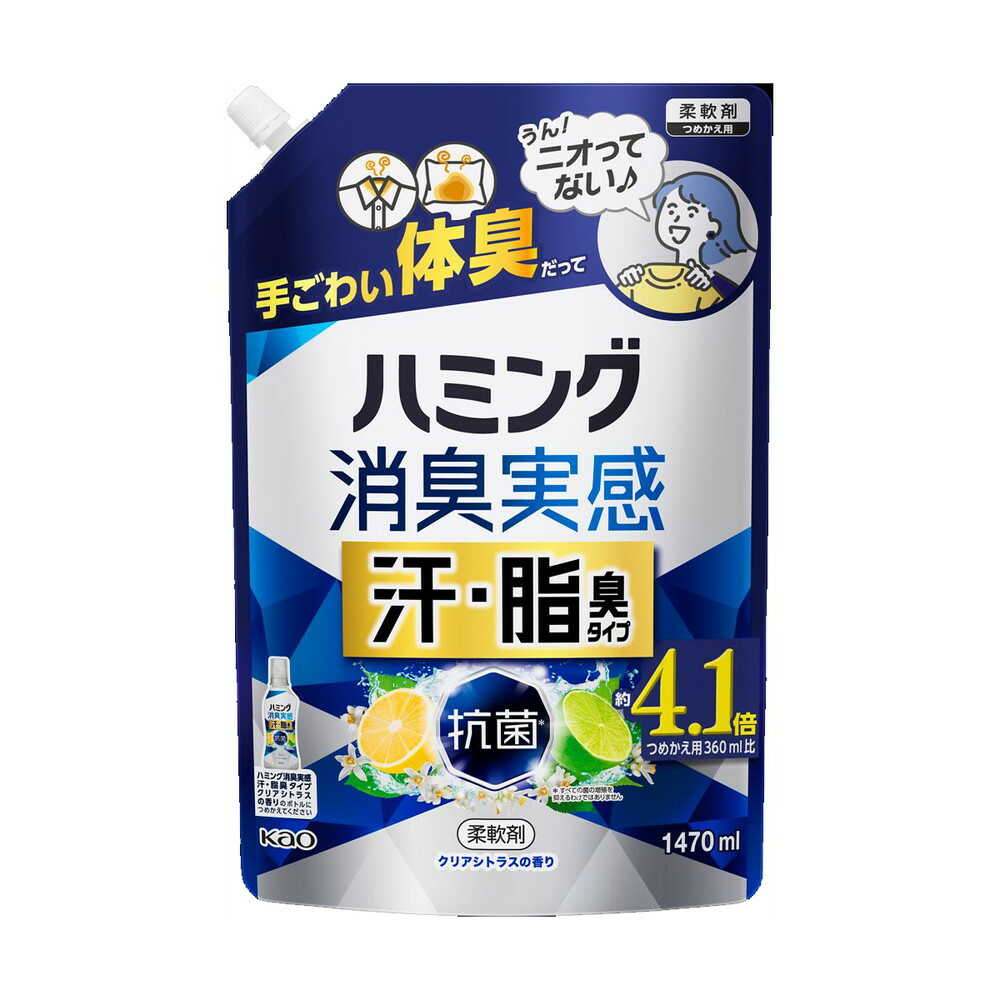 Kao Humming Deodorizing Citrus Refill 1470ml
