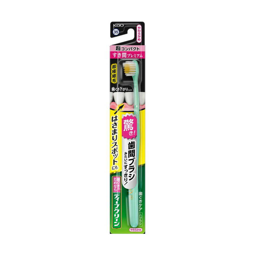 Kao Deep Clean Toothbrush Premium Compact Soft 1 Piece (Color Not Selectable)