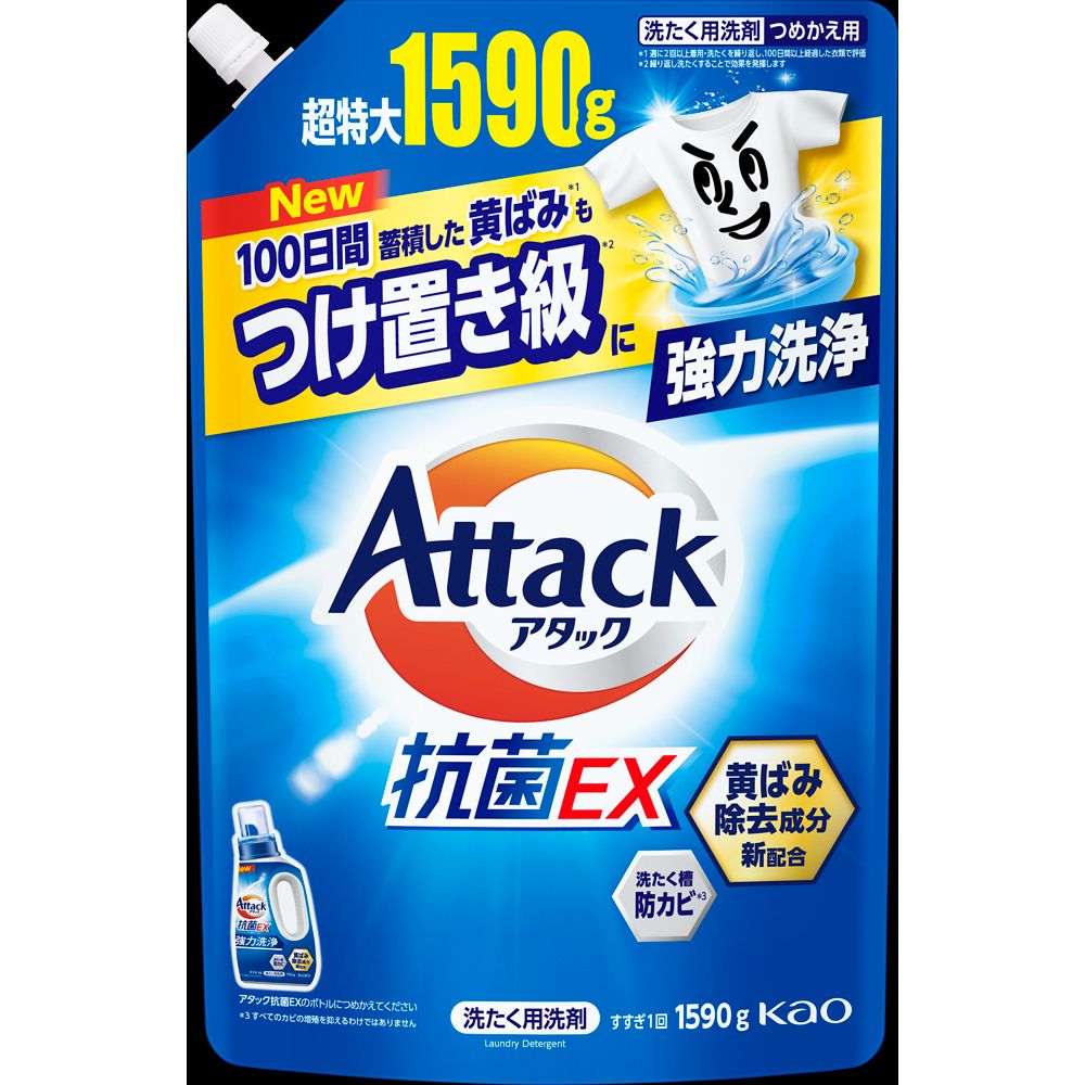 Kao Attack Antibacterial EX Refill 1590g