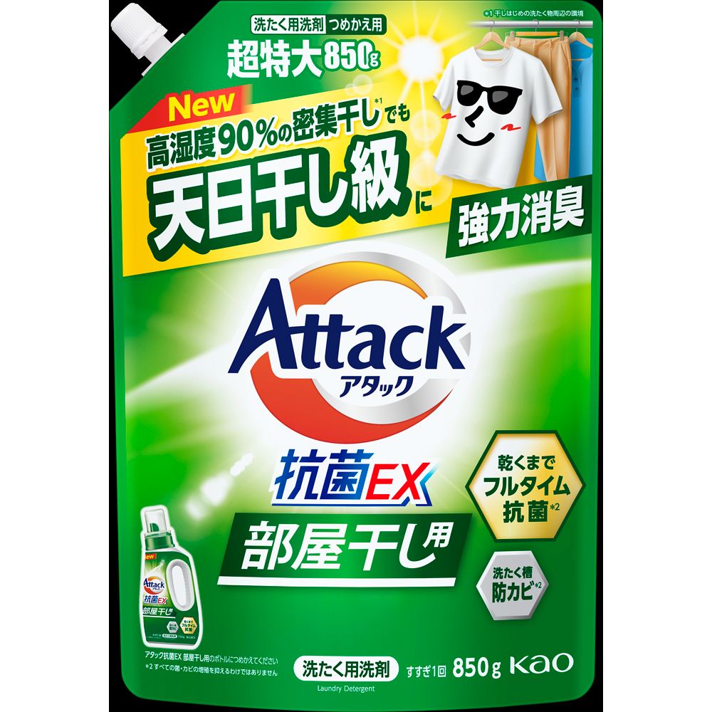Kao Attack Antibacterial EX Indoor Drying Refill 850g