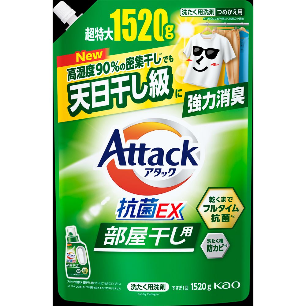 Kao Attack Antibacterial EX Room Drying Refill 1520g
