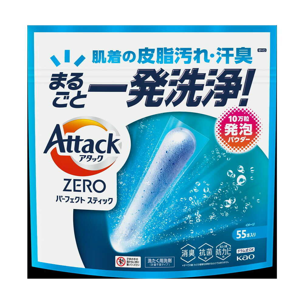 Kao Attack ZERO Perfect Stick 55 Pieces 715g