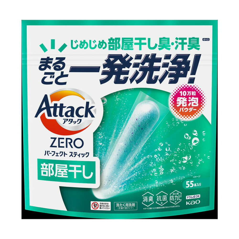 Kao Attack ZERO Perfect Stick Room Dry 55 Sticks 715g