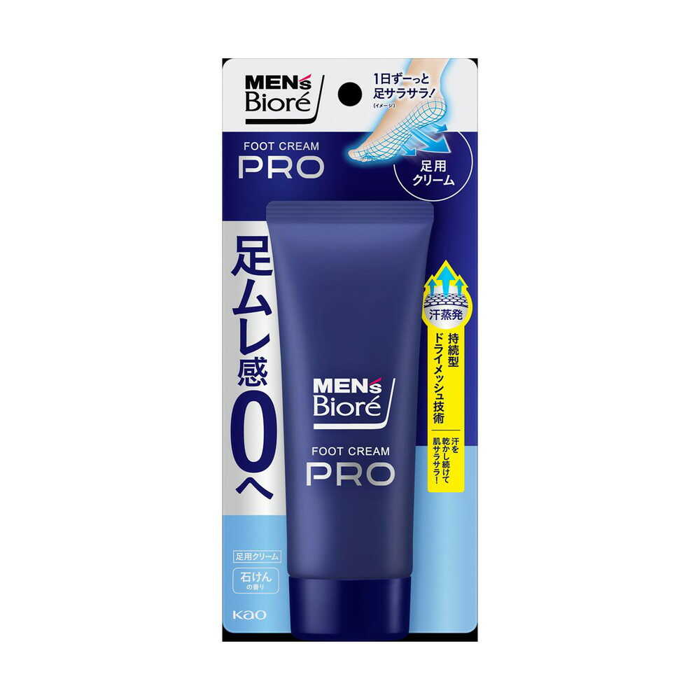 Kao Men’s Biore Foot Cream PRO Soap Scent 70g