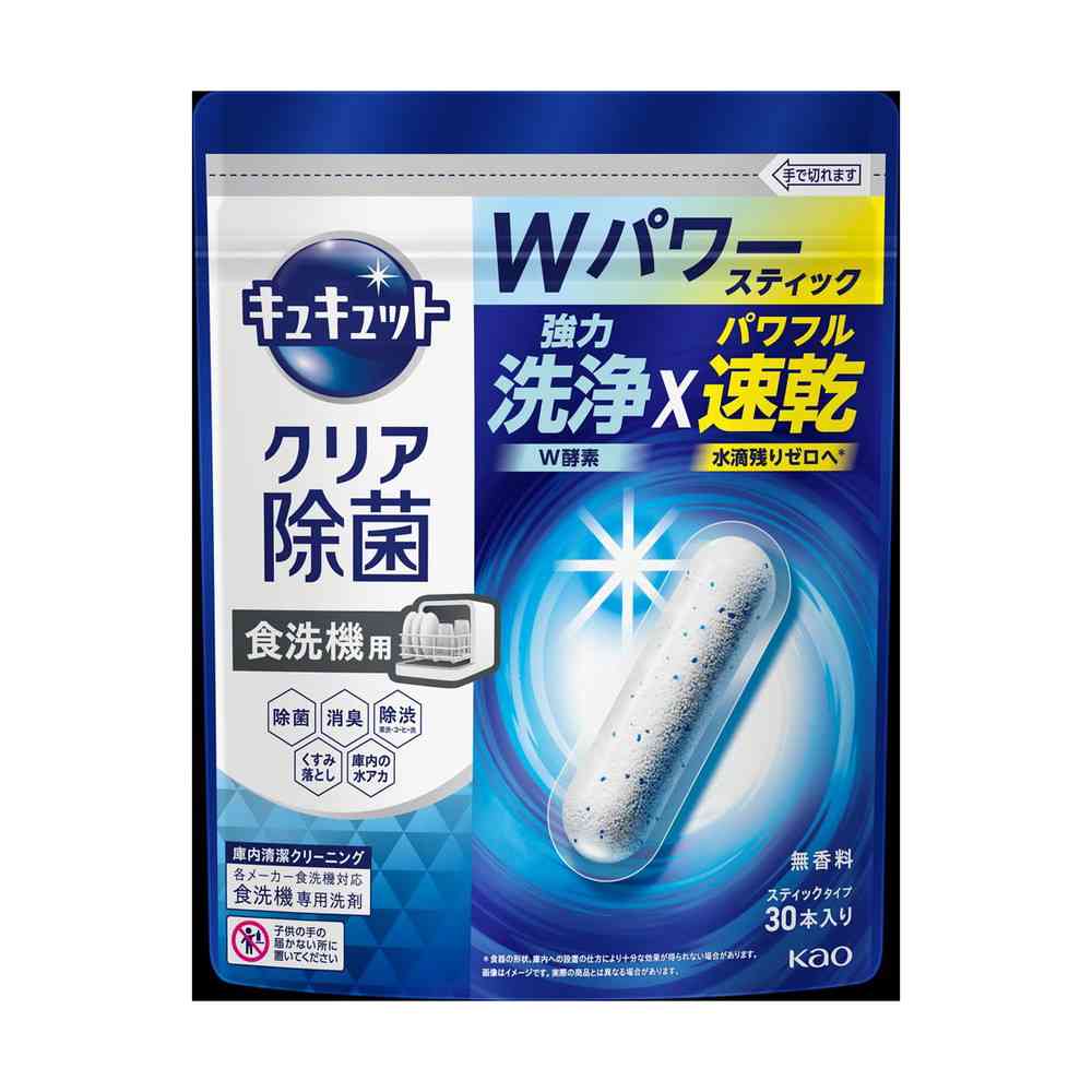 Kao Dishwashing Machine Exclusive Kyu Kyu Clear Antibacterial Stick Type 30 Pieces
