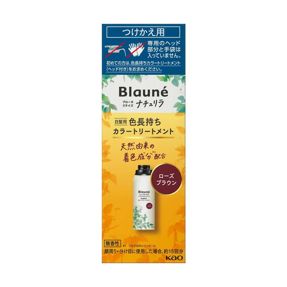 Kao Bione Naturila Long-lasting Color Treatment Rose Brown Refill 155g