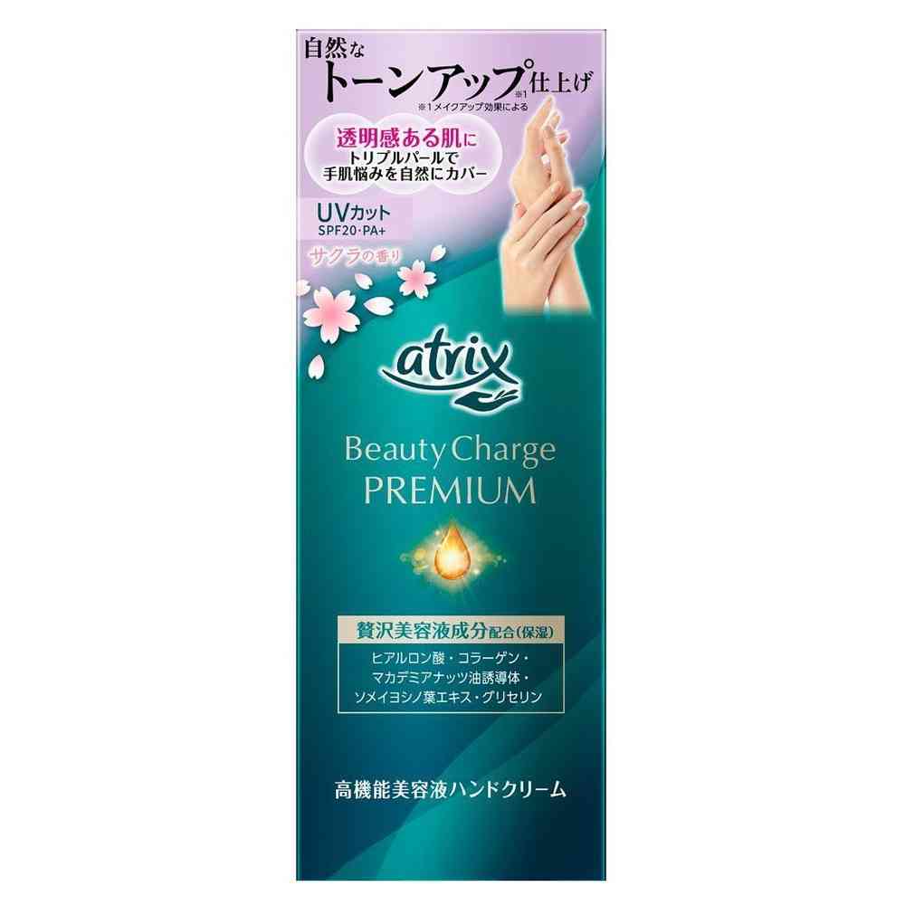 Kao Atrix Beauty Charge Premium Tone-Up Hand Cream Cherry Blossom Scent 60g