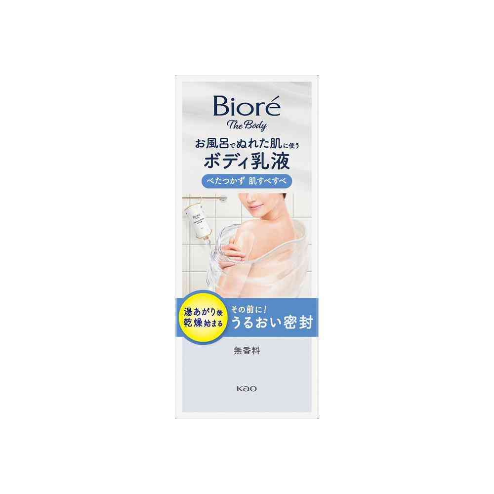 Kao Biore The Body Body Lotion for Wet Skin Unscented 285mL