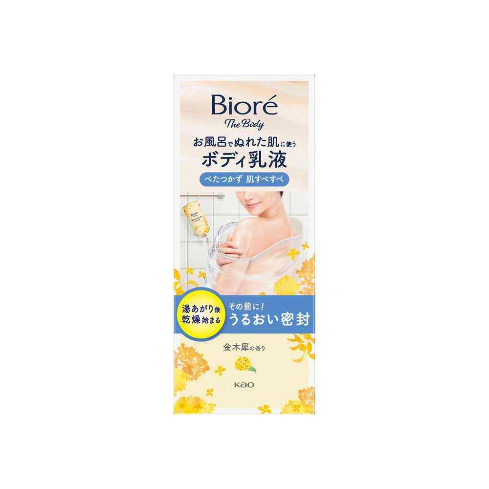 Kao Biore The Body Body Lotion for Wet Skin Osmanthus Scent 285mL
