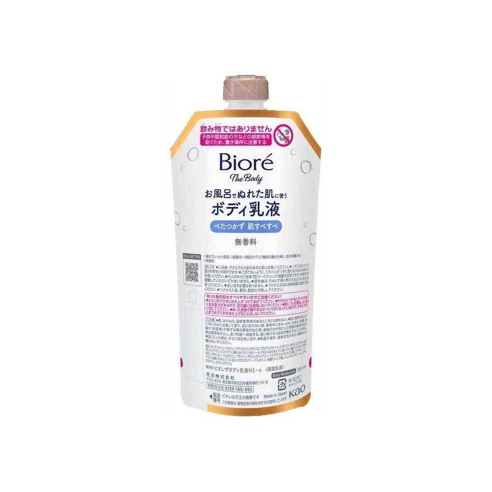 Kao Biore The Body Body Lotion for Wet Skin 285ml