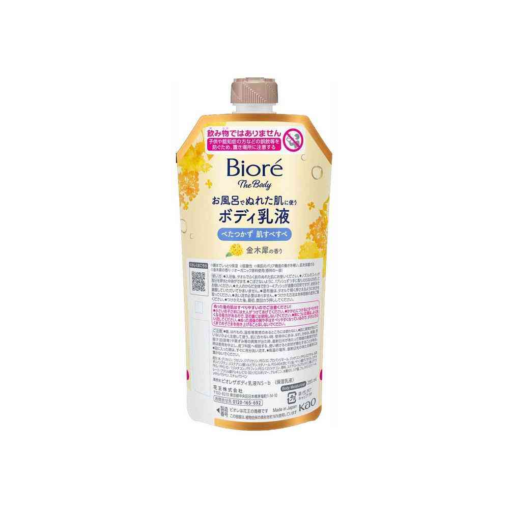 Kao Biore The Body Body Lotion for Wet Skin with Kinmokusei Scent 285ml