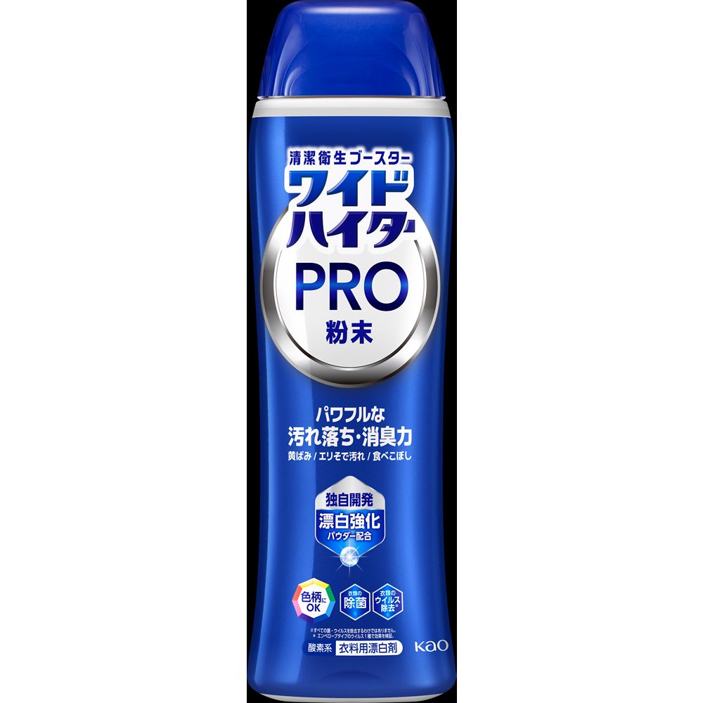 Kao Wide Hitter PRO Powder 500g
