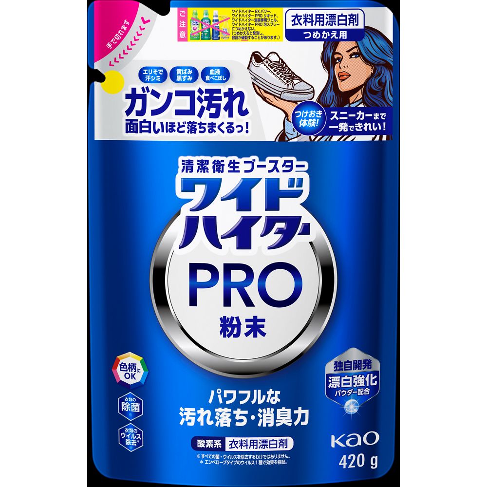 Kao Wide Hiter PRO Powder Refill 420g