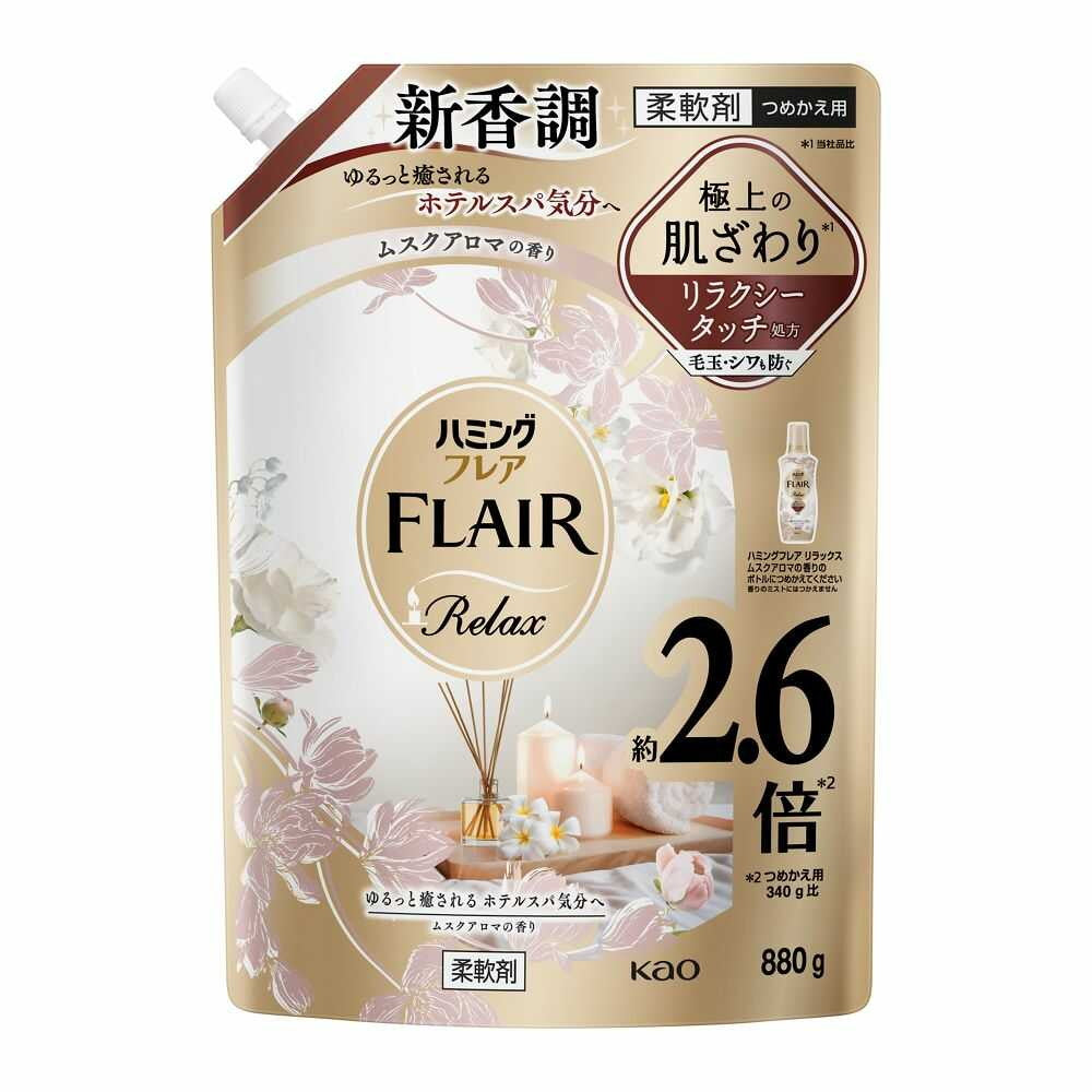 Kao Humming Flair Relax Musk Aroma Refill 880g