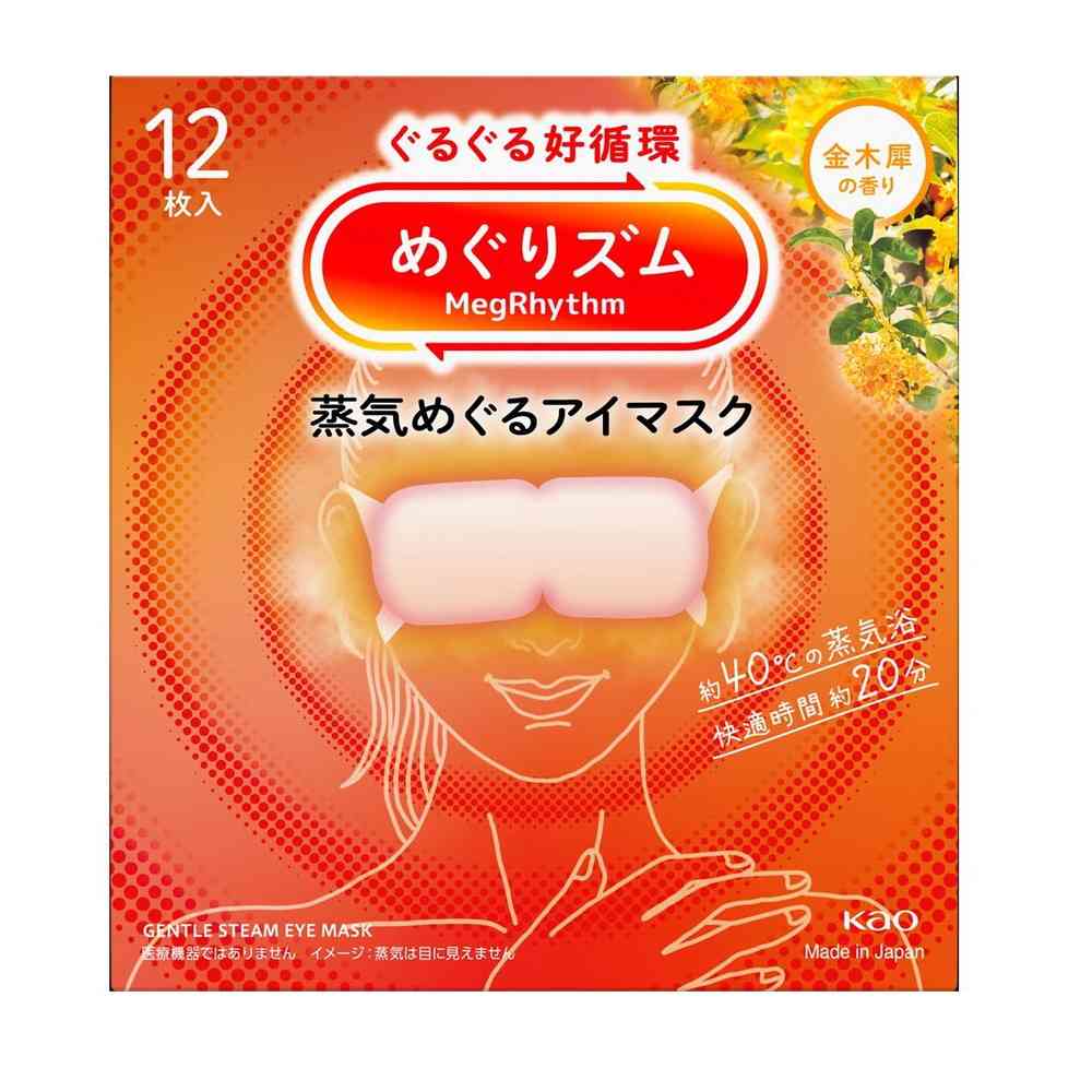 Kao Megurizumu Steam Eye Mask with Osmanthus Fragrance 12 Sheets