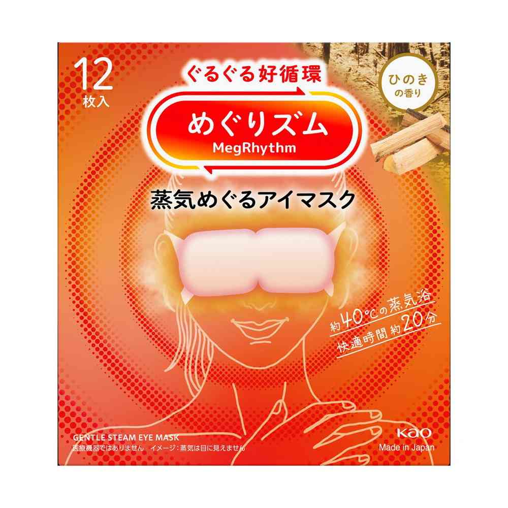 Kao Megurizumu Steam Eye Mask Hinoki Scent 12 Pieces