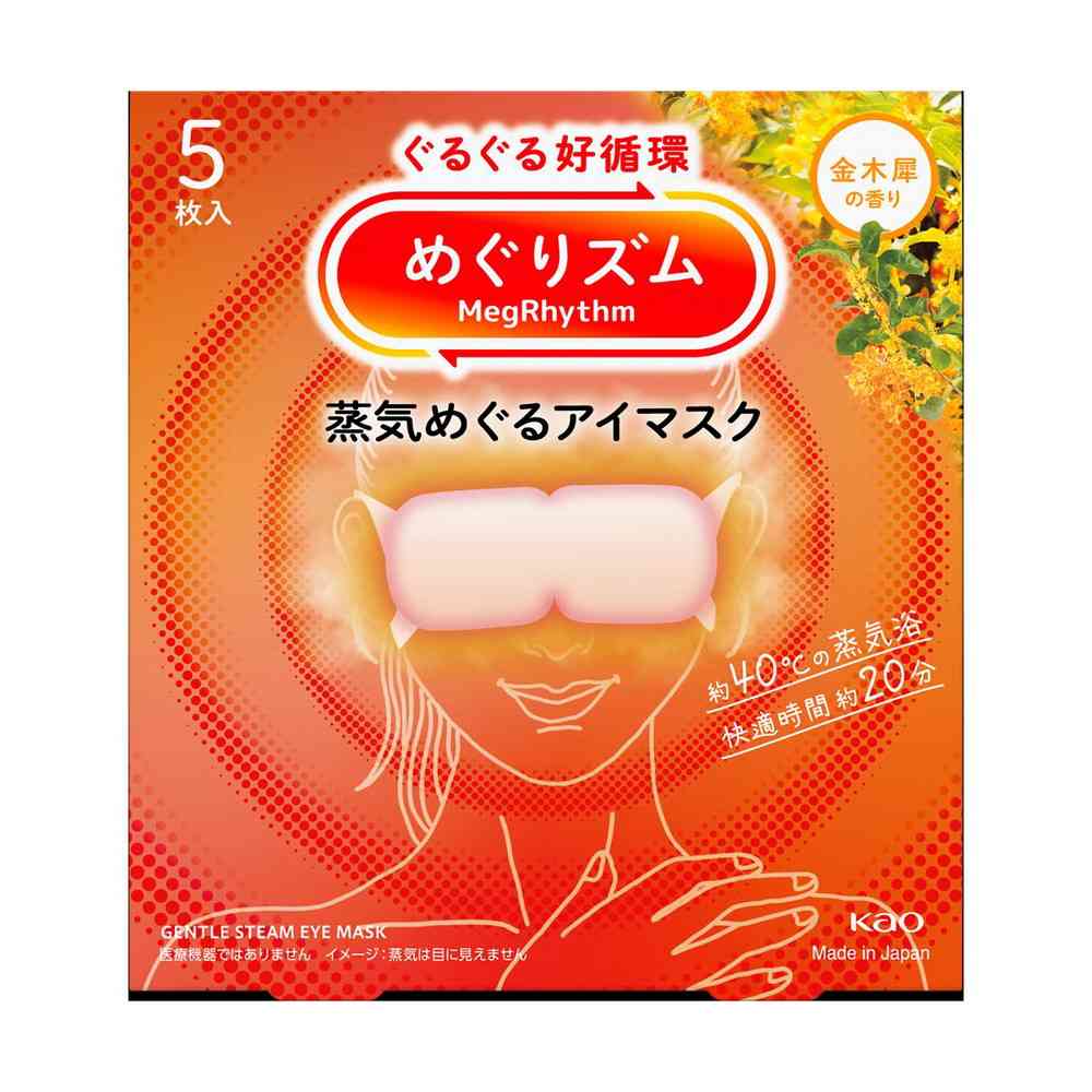 Kao Megurizumu Steam Eye Mask Osmanthus Scent 5 Sheets