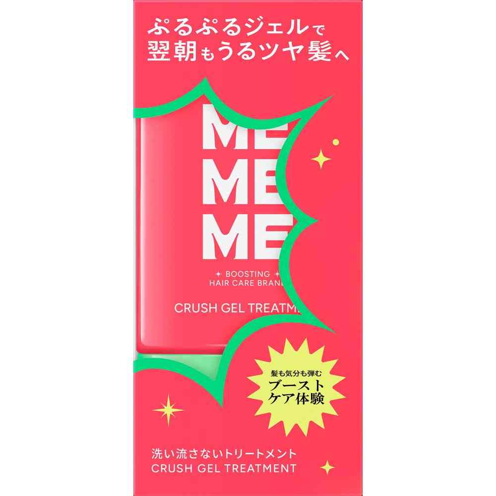 Kao MEMEME Crush Gel Treatment 120ml