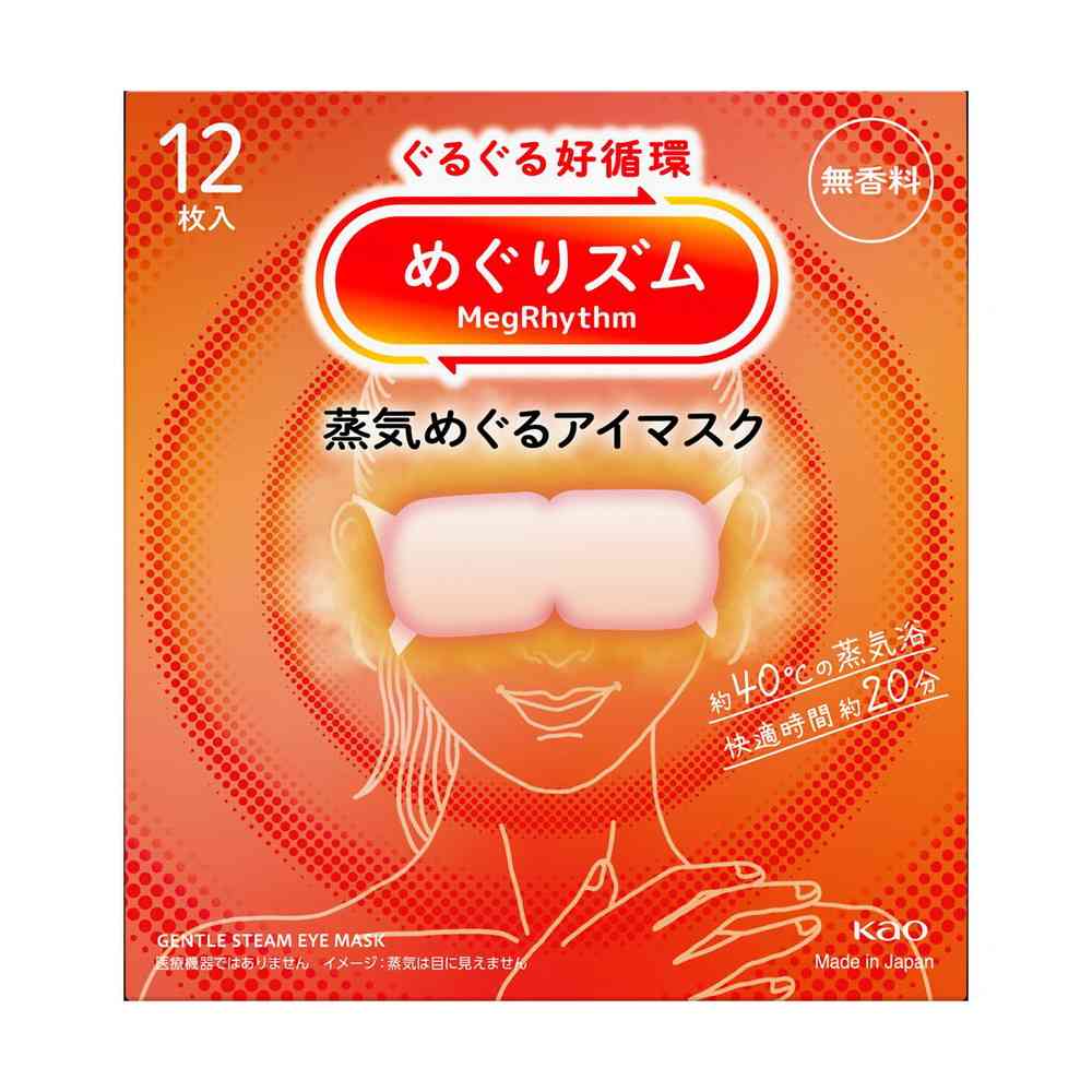 Kao Megurhythm Steam Eye Mask Unscented 12 Pieces