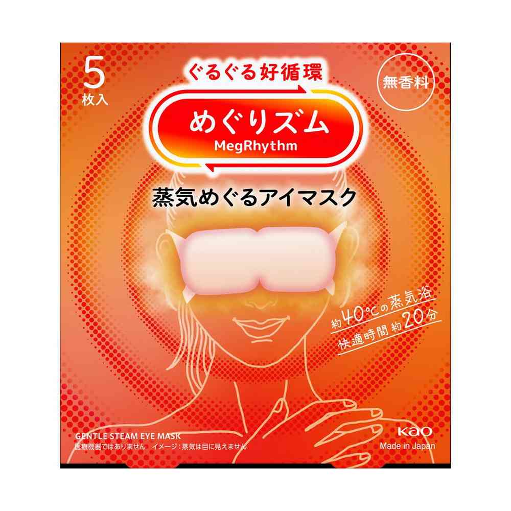 Kao Megurizumu Steam Eye Mask Unscented 5 Pieces