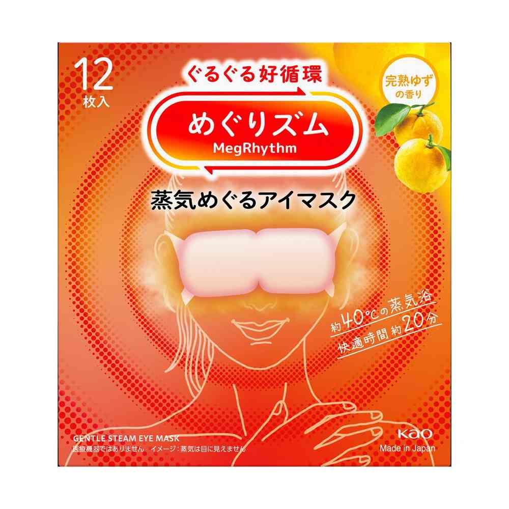 Kao Megurizumu Steam Eye Mask Fully Ripe Yuzu Scent 12 Pieces