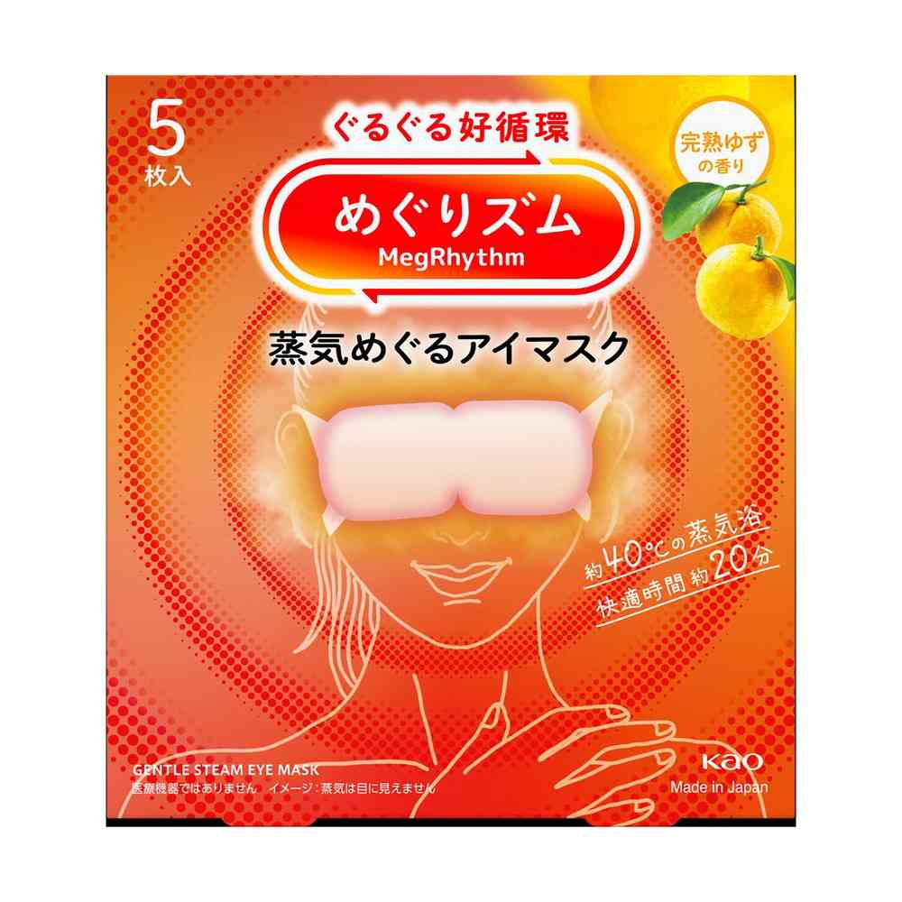 Kao Megurizumu Steam Eye Mask Ripe Yuzu Scent 5 Pieces