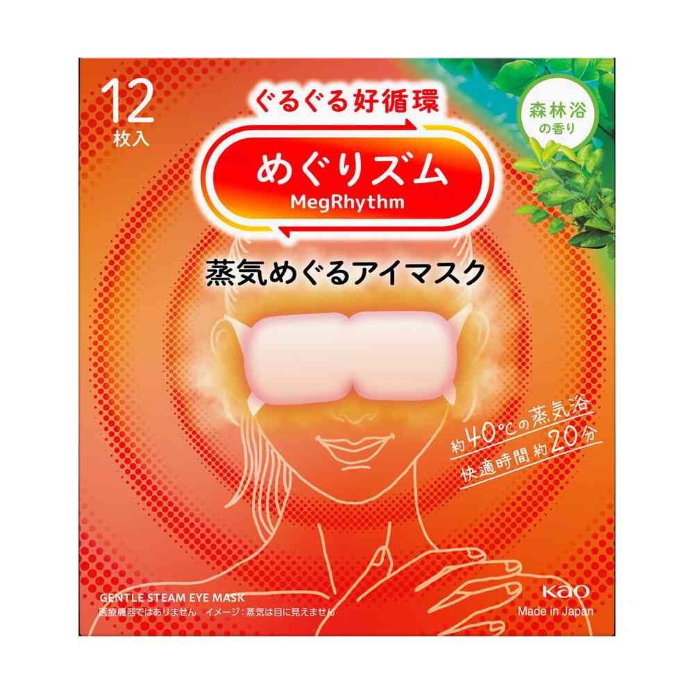 Kao Megurhythm Steam Eye Mask Forest Bathing Scent 12 Pieces