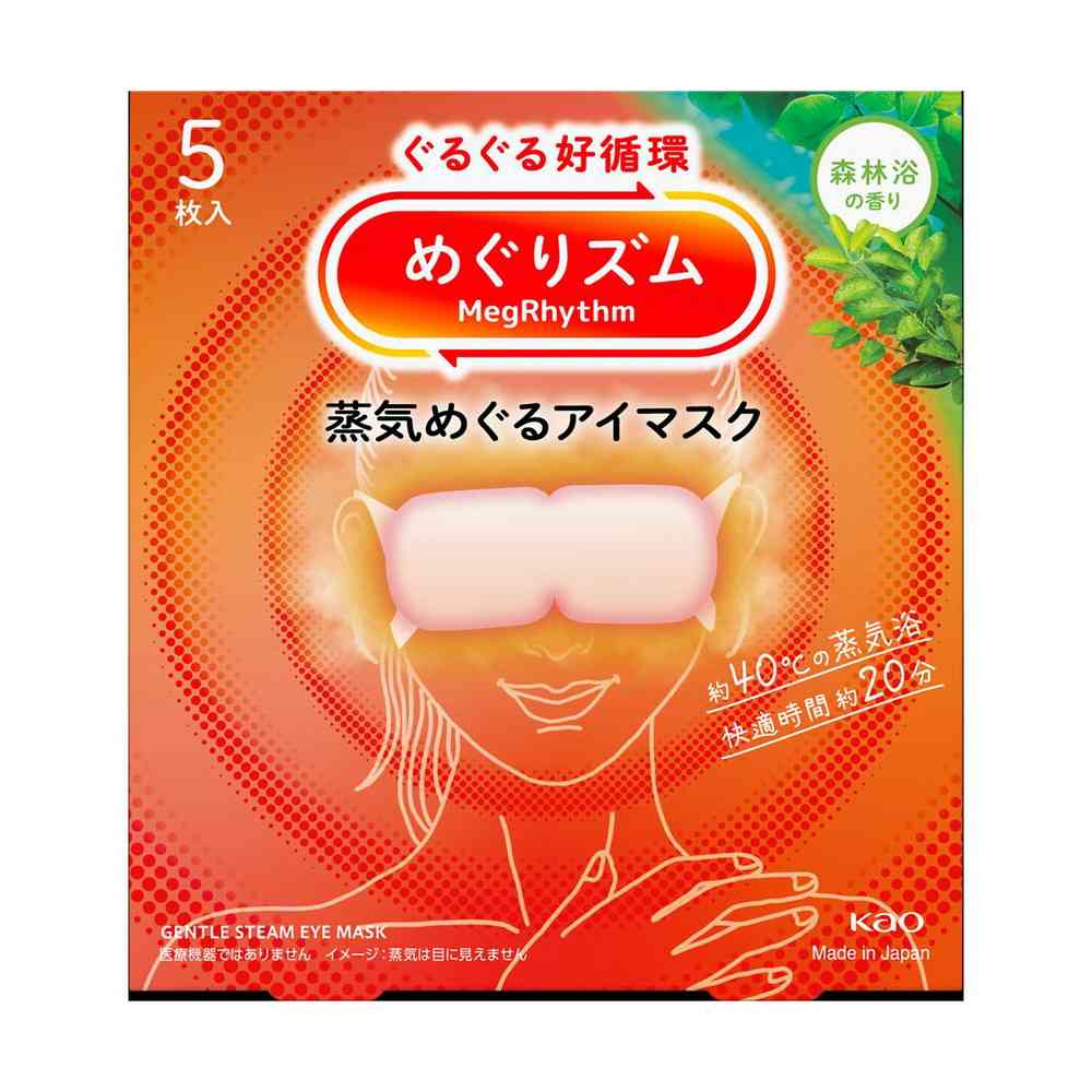 Kao Megurizumu Steam Eye Mask Forest Bathing Scent 5 Pieces