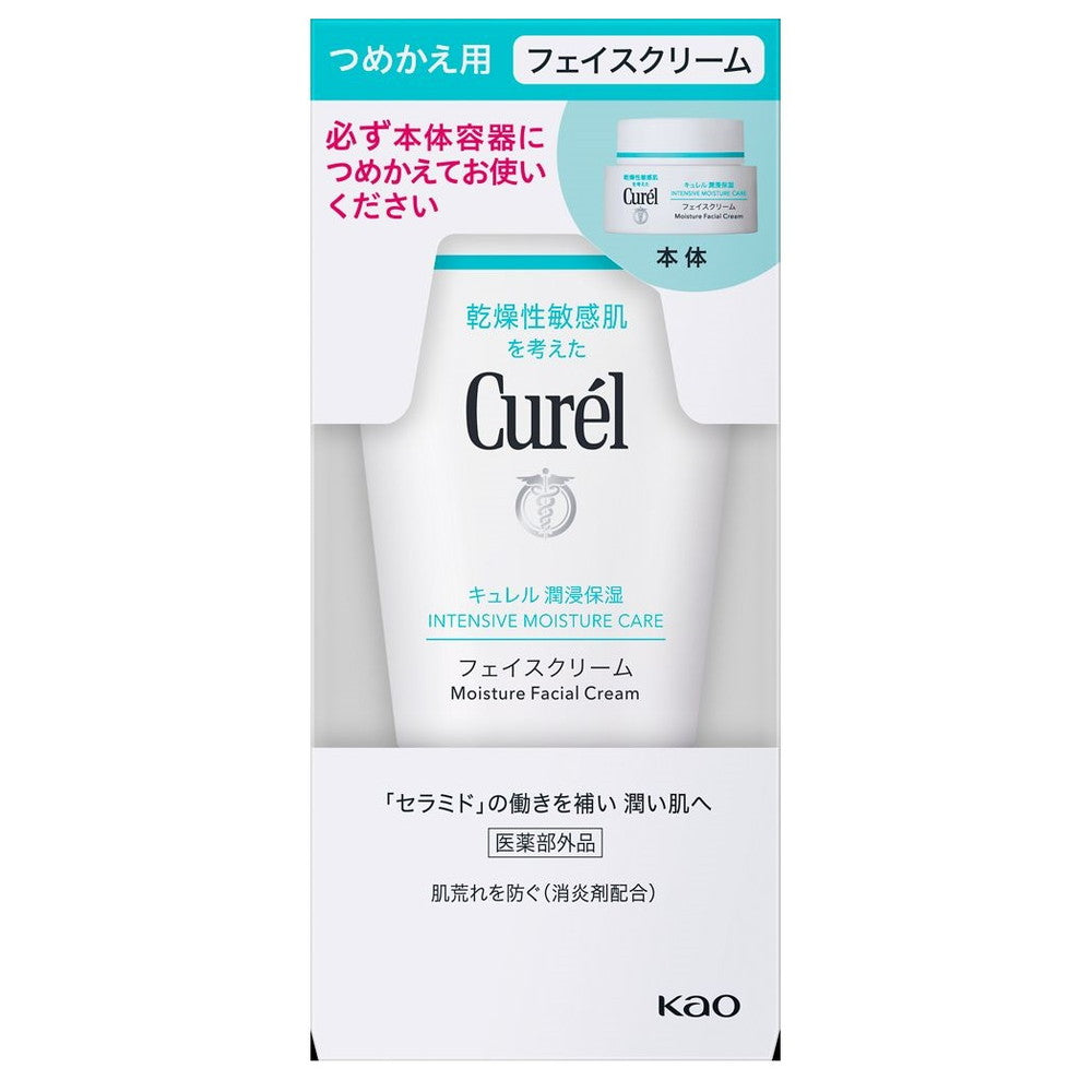 Kao Curel Deep Moisture Face Cream Refill 36g