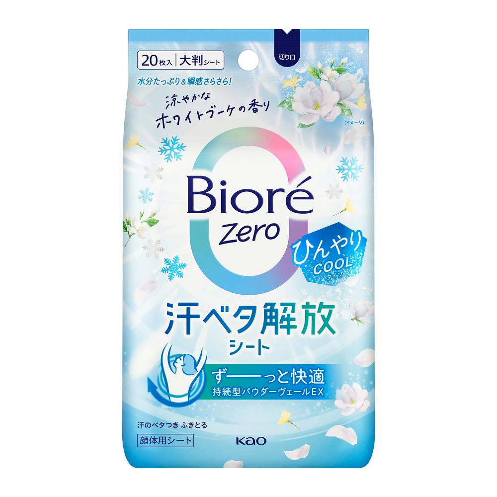 Kao Biore Zero Sheet Cool White Bouquet Scent 20 Sheets
