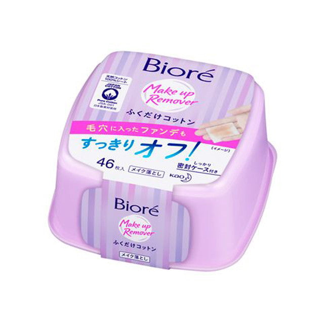Biore Makeup Remover Cotton Wipes 46 Sheets