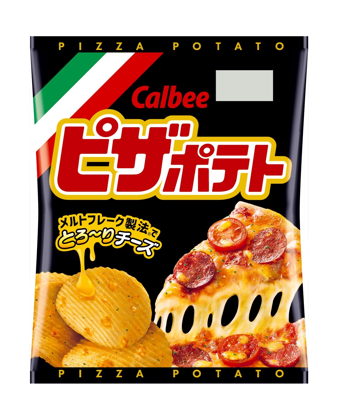 Calbee Pizza Potato 60g