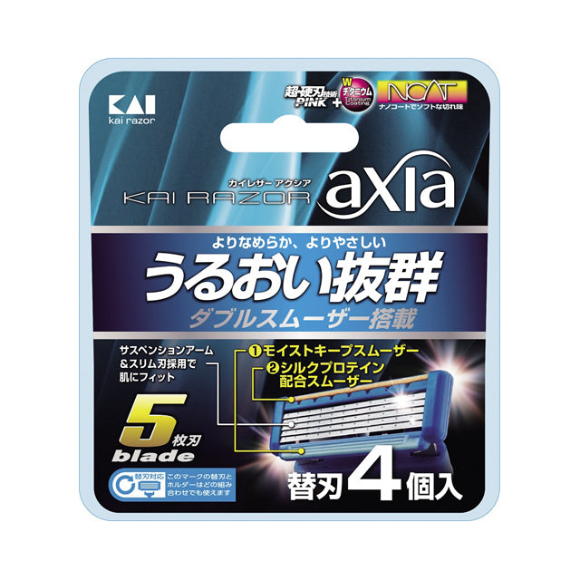 KAI Razor Axia Replacement Blades (4 pieces)